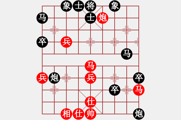 象棋棋譜圖片：影子[紅] -VS- 愛你百世[黑] - 步數(shù)：70 