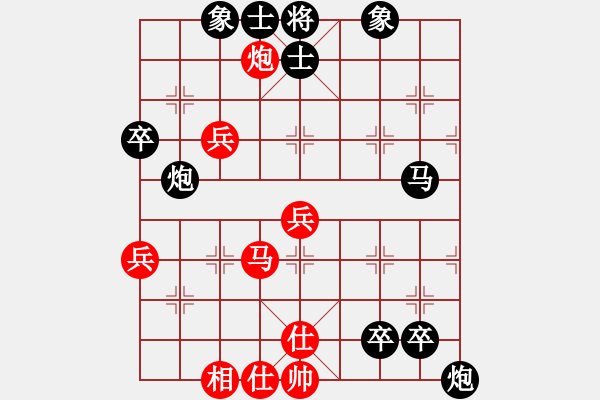 象棋棋譜圖片：影子[紅] -VS- 愛你百世[黑] - 步數(shù)：80 