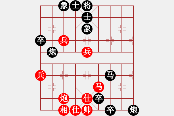 象棋棋譜圖片：影子[紅] -VS- 愛你百世[黑] - 步數(shù)：90 