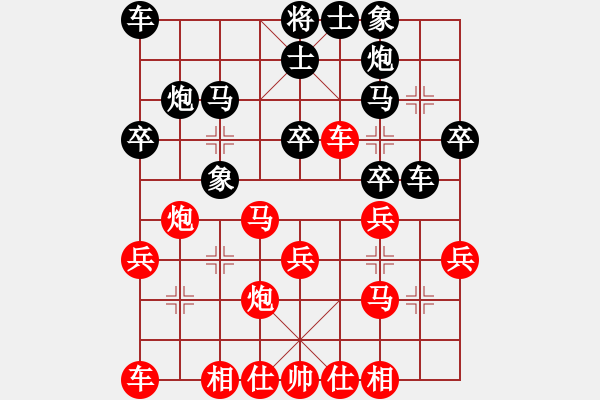 象棋棋譜圖片：少兒群網(wǎng)絡(luò)賽甲組第7輪第1臺 少兒群05周宇晗 先和 少兒群02姚楠 - 步數(shù)：30 