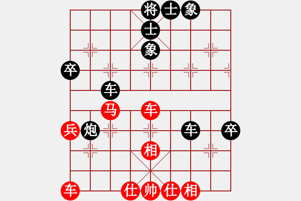 象棋棋譜圖片：少兒群網(wǎng)絡(luò)賽甲組第7輪第1臺 少兒群05周宇晗 先和 少兒群02姚楠 - 步數(shù)：70 