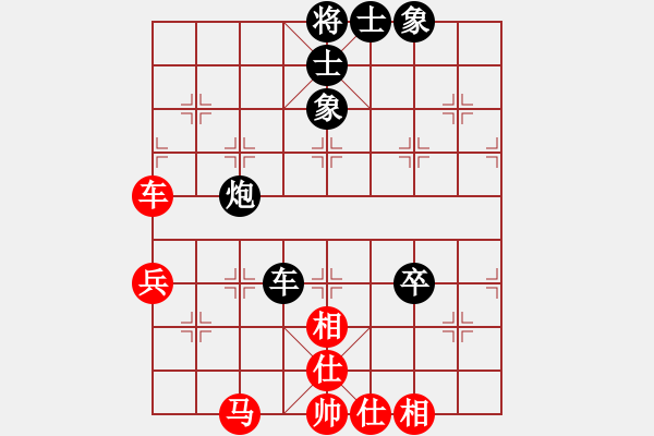 象棋棋譜圖片：少兒群網(wǎng)絡(luò)賽甲組第7輪第1臺 少兒群05周宇晗 先和 少兒群02姚楠 - 步數(shù)：90 