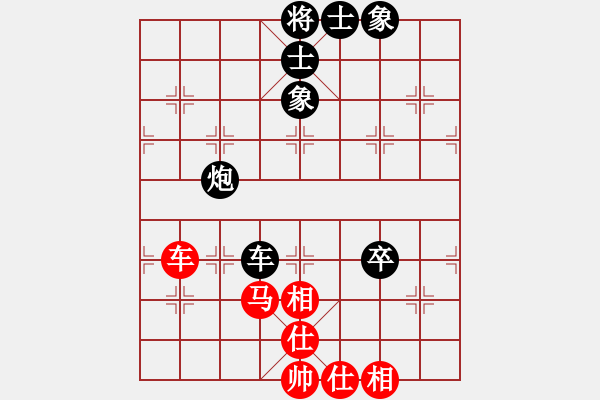 象棋棋譜圖片：少兒群網(wǎng)絡(luò)賽甲組第7輪第1臺 少兒群05周宇晗 先和 少兒群02姚楠 - 步數(shù)：95 