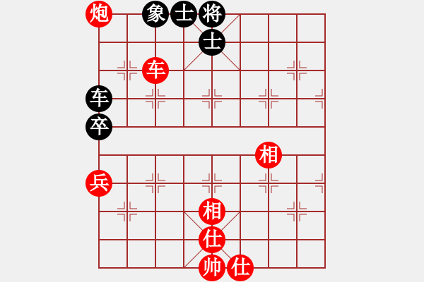 象棋棋譜圖片：【第一輪】第2臺：張鵬（先勝）馮銀鵬 - 步數(shù)：100 