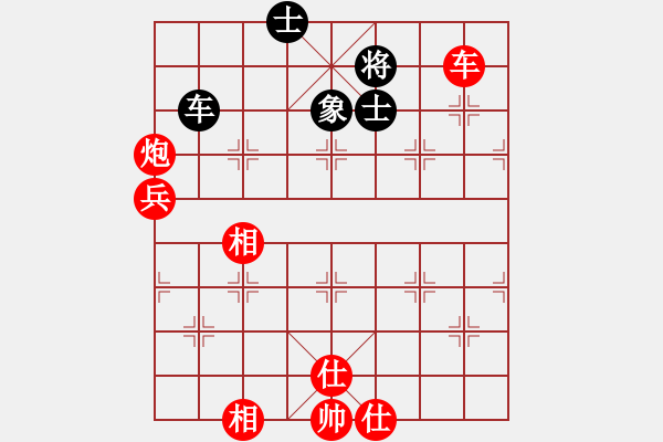 象棋棋譜圖片：【第一輪】第2臺：張鵬（先勝）馮銀鵬 - 步數(shù)：133 