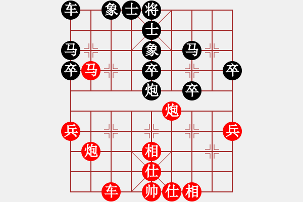 象棋棋譜圖片：【第一輪】第2臺：張鵬（先勝）馮銀鵬 - 步數(shù)：40 