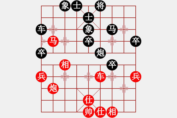 象棋棋譜圖片：【第一輪】第2臺：張鵬（先勝）馮銀鵬 - 步數(shù)：50 