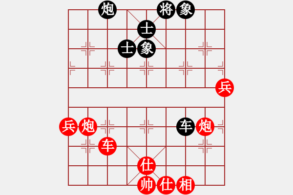 象棋棋谱图片：gdcy96[红] -VS- 【進賢】后悔[黑] - 步数：110 
