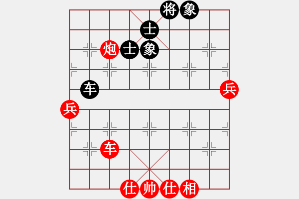 象棋棋谱图片：gdcy96[红] -VS- 【進賢】后悔[黑] - 步数：120 