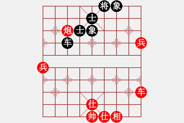 象棋棋谱图片：gdcy96[红] -VS- 【進賢】后悔[黑] - 步数：130 