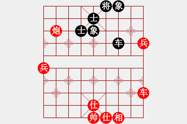 象棋棋谱图片：gdcy96[红] -VS- 【進賢】后悔[黑] - 步数：140 