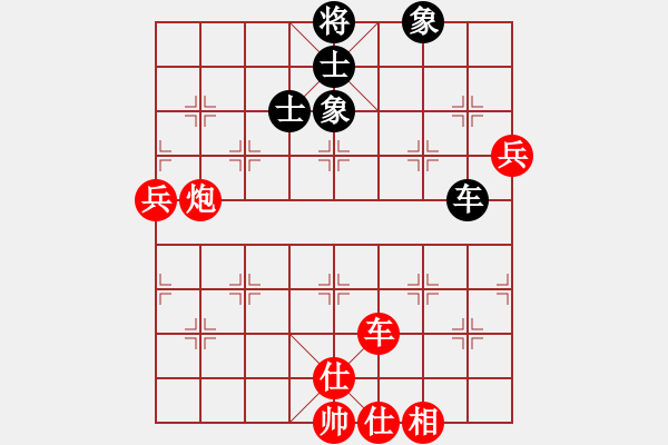 象棋棋谱图片：gdcy96[红] -VS- 【進賢】后悔[黑] - 步数：150 