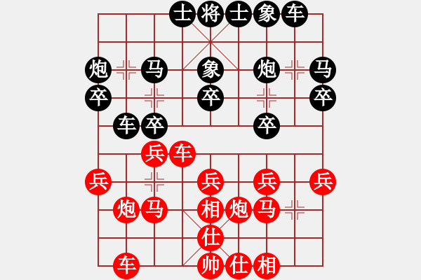 象棋棋谱图片：gdcy96[红] -VS- 【進賢】后悔[黑] - 步数：20 