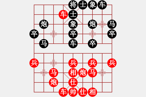象棋棋谱图片：gdcy96[红] -VS- 【進賢】后悔[黑] - 步数：30 