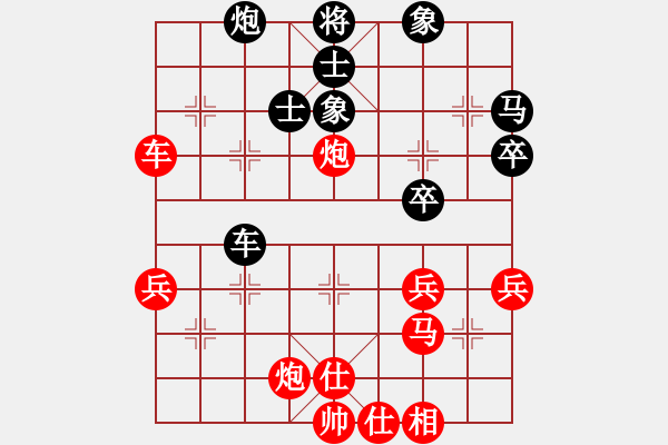 象棋棋谱图片：gdcy96[红] -VS- 【進賢】后悔[黑] - 步数：70 