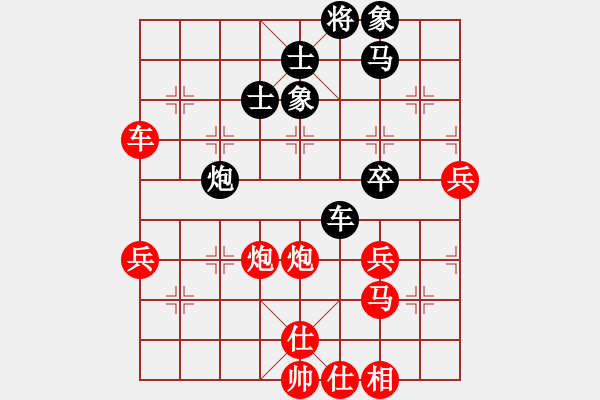 象棋棋谱图片：gdcy96[红] -VS- 【進賢】后悔[黑] - 步数：90 