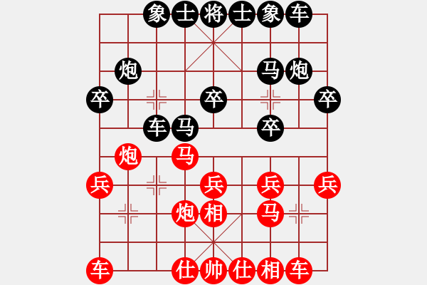 象棋棋譜圖片：何瑞星 先負(fù) 蘇堅(jiān)強(qiáng) - 步數(shù)：20 