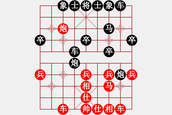 象棋棋譜圖片：何瑞星 先負(fù) 蘇堅(jiān)強(qiáng) - 步數(shù)：30 