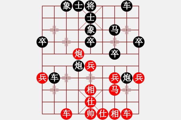 象棋棋譜圖片：何瑞星 先負(fù) 蘇堅(jiān)強(qiáng) - 步數(shù)：40 