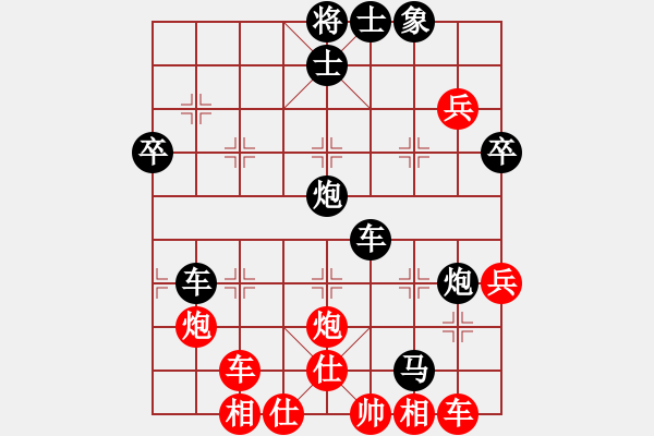 象棋棋譜圖片：‖棋家軍‖皎月2[2739506104] -VS- 【人生如棋】[307349304] - 步數(shù)：60 