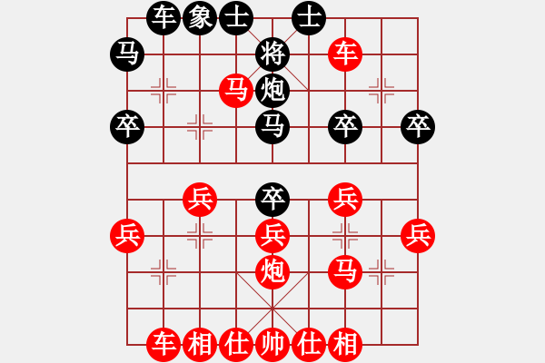 象棋棋譜圖片：負(fù)分太后 魚[紅] -VS- 天外來客[黑](1) - 步數(shù)：31 