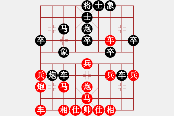 象棋棋譜圖片：中炮過(guò)河車對(duì)屏風(fēng)馬棄馬局 - 步數(shù)：30 