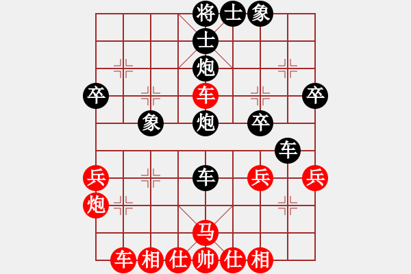 象棋棋譜圖片：中炮過(guò)河車對(duì)屏風(fēng)馬棄馬局 - 步數(shù)：40 