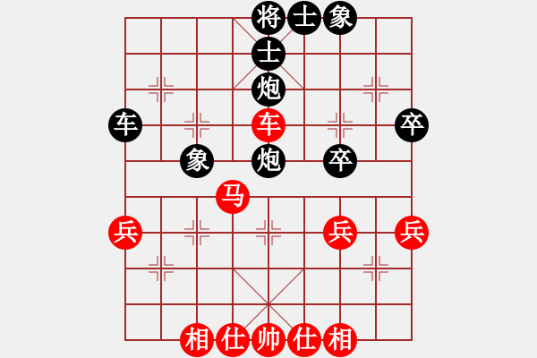 象棋棋譜圖片：中炮過(guò)河車對(duì)屏風(fēng)馬棄馬局 - 步數(shù)：50 