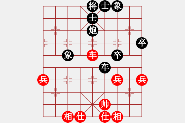 象棋棋譜圖片：中炮過(guò)河車對(duì)屏風(fēng)馬棄馬局 - 步數(shù)：56 