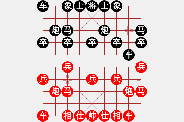 象棋棋譜圖片：七9 和縣汪進(jìn)先勝蕪湖張軍 - 步數(shù)：10 