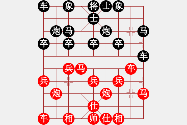 象棋棋譜圖片：七9 和縣汪進(jìn)先勝蕪湖張軍 - 步數(shù)：20 