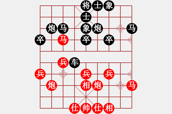 象棋棋譜圖片：七9 和縣汪進(jìn)先勝蕪湖張軍 - 步數(shù)：30 