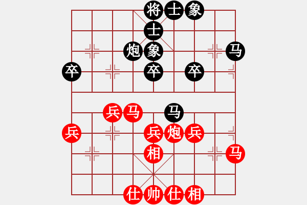 象棋棋譜圖片：七9 和縣汪進(jìn)先勝蕪湖張軍 - 步數(shù)：40 