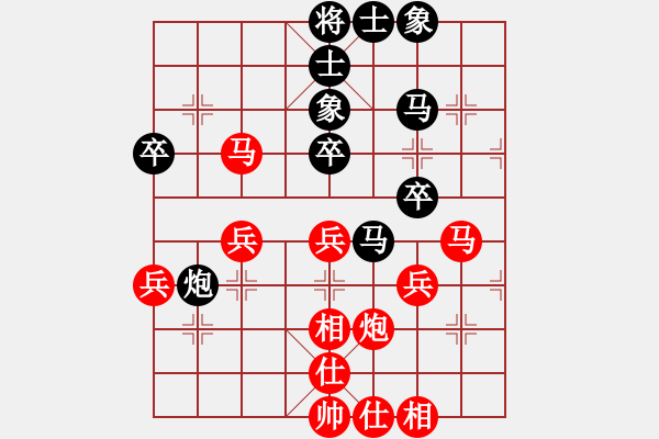 象棋棋譜圖片：七9 和縣汪進(jìn)先勝蕪湖張軍 - 步數(shù)：50 