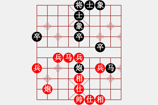 象棋棋譜圖片：七9 和縣汪進(jìn)先勝蕪湖張軍 - 步數(shù)：60 