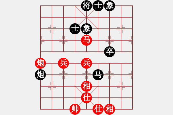 象棋棋譜圖片：七9 和縣汪進(jìn)先勝蕪湖張軍 - 步數(shù)：70 