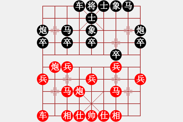 象棋棋譜圖片：宋國(guó)強(qiáng) 先勝 李曉輝 - 步數(shù)：20 