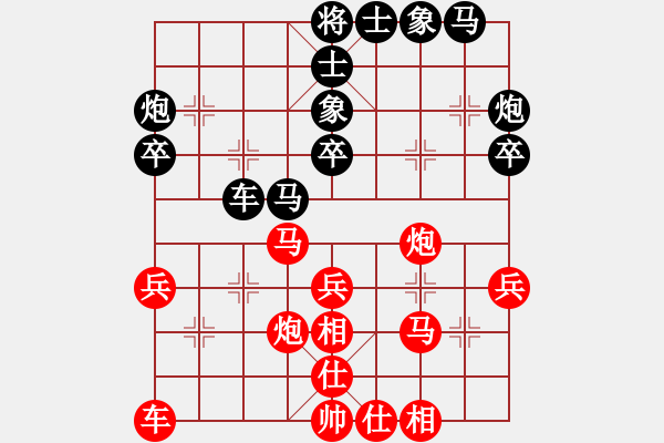 象棋棋譜圖片：宋國(guó)強(qiáng) 先勝 李曉輝 - 步數(shù)：30 