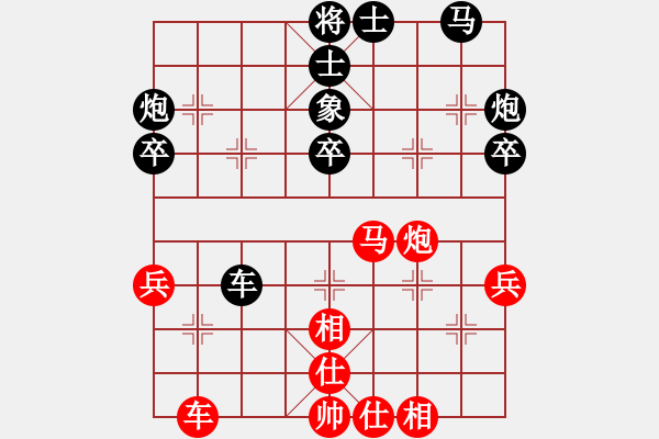 象棋棋譜圖片：宋國(guó)強(qiáng) 先勝 李曉輝 - 步數(shù)：40 