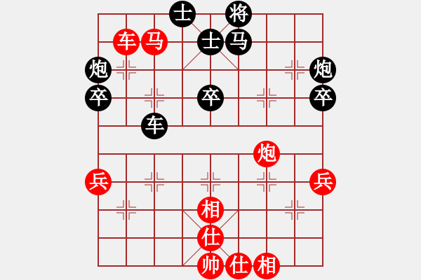 象棋棋譜圖片：宋國(guó)強(qiáng) 先勝 李曉輝 - 步數(shù)：50 