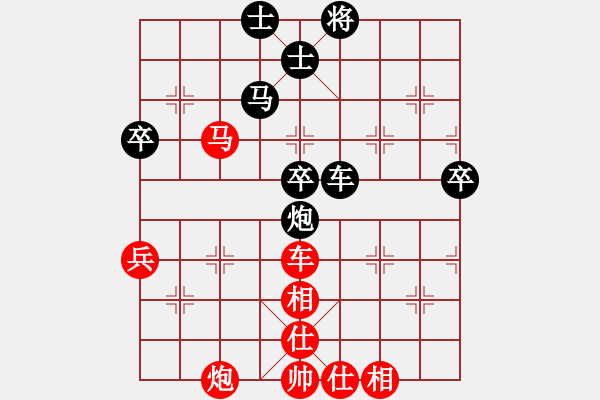 象棋棋譜圖片：宋國(guó)強(qiáng) 先勝 李曉輝 - 步數(shù)：70 