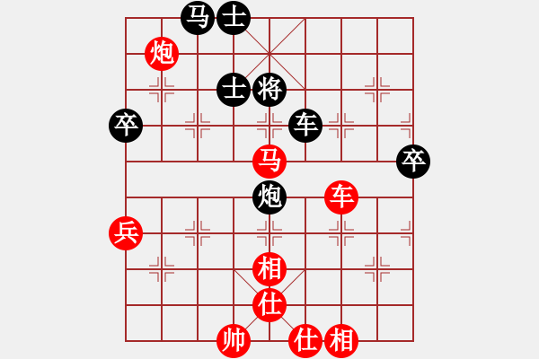 象棋棋譜圖片：宋國(guó)強(qiáng) 先勝 李曉輝 - 步數(shù)：87 