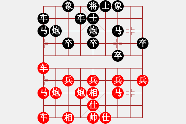 象棋棋譜圖片：河林[紅] -VS- 橫才俊儒[黑] - 步數(shù)：20 