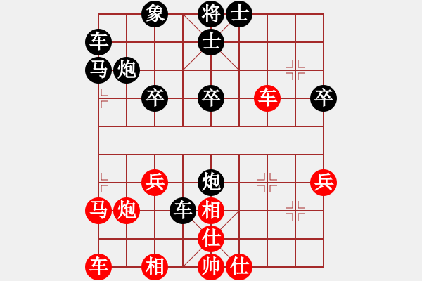 象棋棋譜圖片：河林[紅] -VS- 橫才俊儒[黑] - 步數(shù)：30 