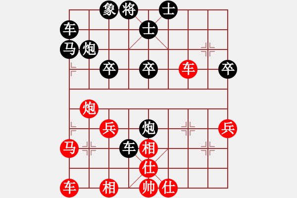 象棋棋譜圖片：河林[紅] -VS- 橫才俊儒[黑] - 步數(shù)：32 