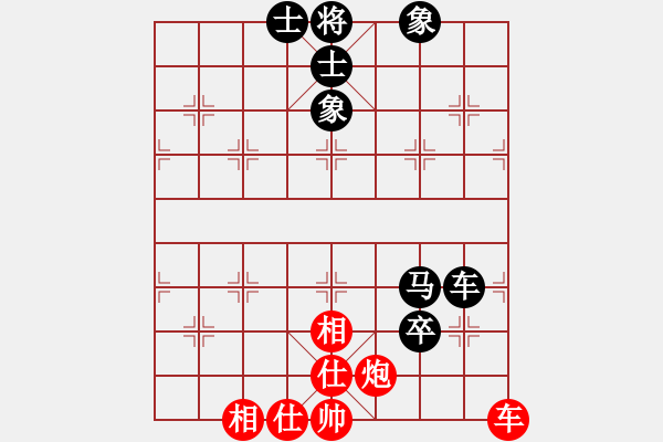 象棋棋譜圖片：滴水穿石佛[423375394] -VS- 【中】流水歲月[980673225] - 步數(shù)：130 