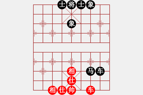 象棋棋譜圖片：滴水穿石佛[423375394] -VS- 【中】流水歲月[980673225] - 步數(shù)：140 