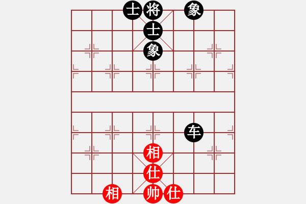 象棋棋譜圖片：滴水穿石佛[423375394] -VS- 【中】流水歲月[980673225] - 步數(shù)：146 