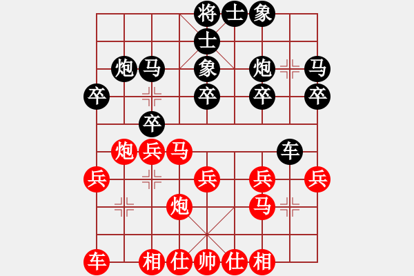 象棋棋譜圖片：滴水穿石佛[423375394] -VS- 【中】流水歲月[980673225] - 步數(shù)：20 