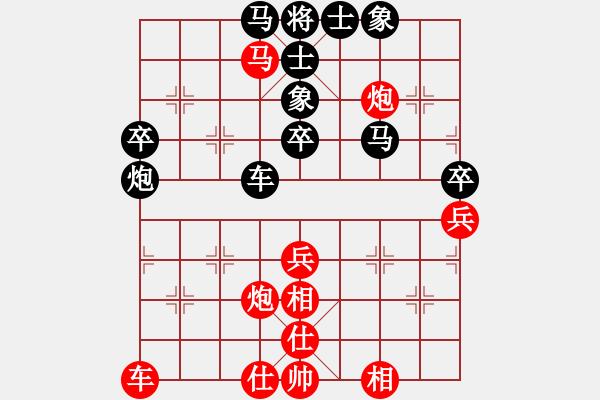 象棋棋譜圖片：滴水穿石佛[423375394] -VS- 【中】流水歲月[980673225] - 步數(shù)：50 